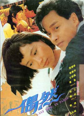 《龙虎斗》电影海报