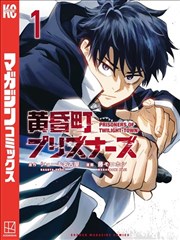 《逆袭人生》短剧海报