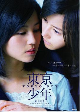 《荒野求生》预告片封面